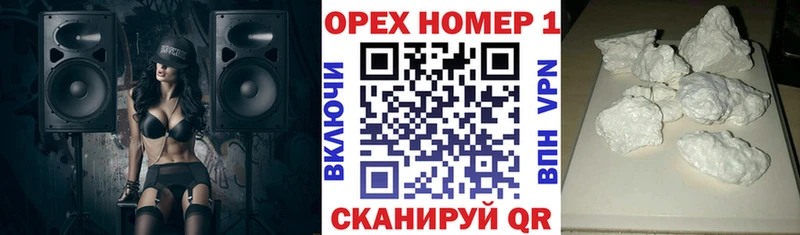Магазины продажи наркотиков Киржач APVP  МЕФ  ГАШ  Бошки Шишки  Бутират  Кокаин 