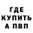 КЕТАМИН VHQ Mister Dyra