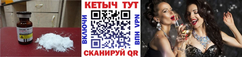Кетамин ketamine  наркошоп  Киржач 