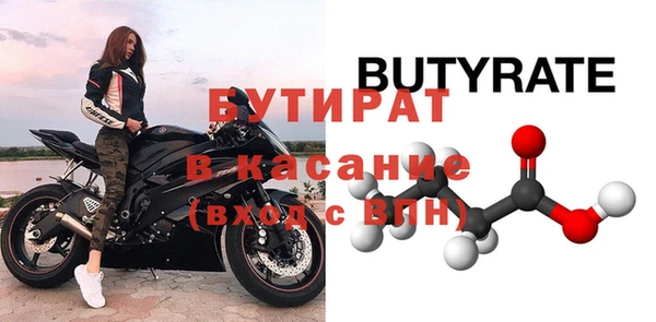 ПСИЛОЦИБИНОВЫЕ ГРИБЫ Дмитровск