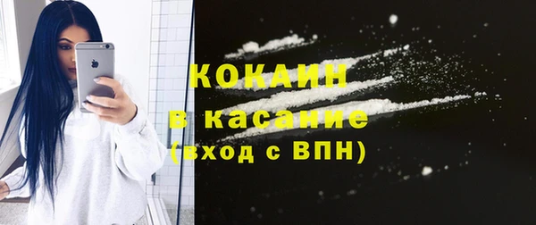 ПСИЛОЦИБИНОВЫЕ ГРИБЫ Дмитровск