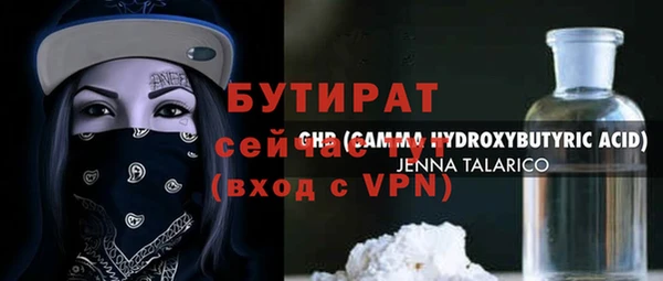 меф Дмитров