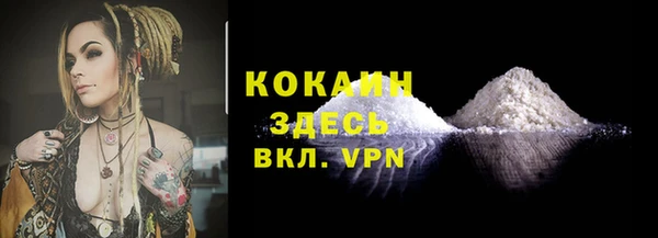 прущая мука Новозыбков