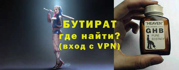ПСИЛОЦИБИНОВЫЕ ГРИБЫ Дмитровск