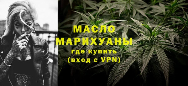 дистиллят марихуана Дмитриев