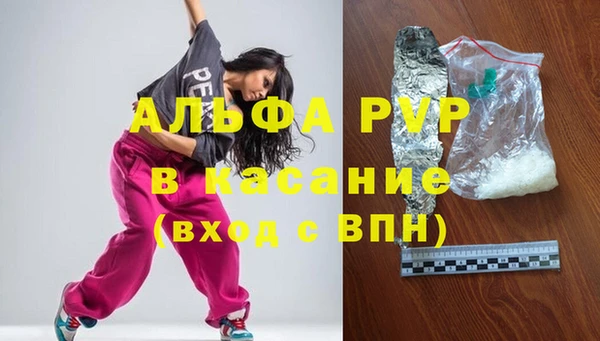 ПСИЛОЦИБИНОВЫЕ ГРИБЫ Дмитровск