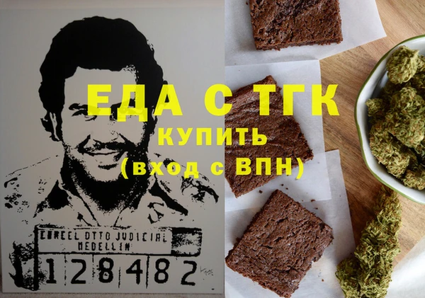 дистиллят марихуана Дмитриев