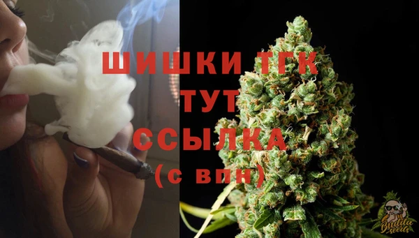 дистиллят марихуана Дмитриев