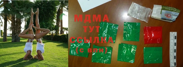 дистиллят марихуана Дмитриев
