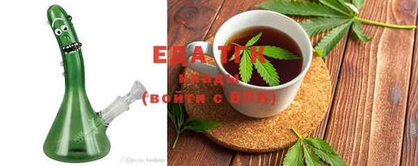 дистиллят марихуана Дмитриев