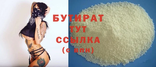 дистиллят марихуана Дмитриев