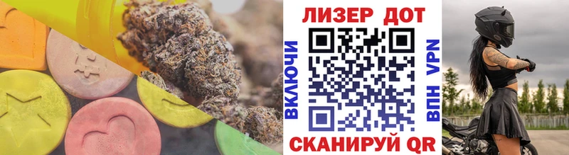 купить закладку  Киржач  ЛСД экстази ecstasy 
