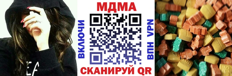 МДМА crystal  как найти закладки  Киржач 