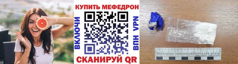 как найти наркотики  Киржач  Мефедрон кристаллы 
