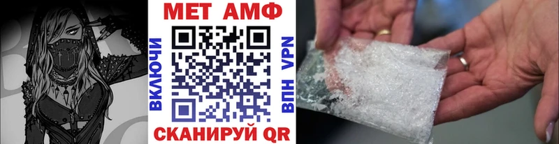 Метамфетамин винт  Киржач 